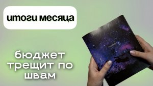 Бюджет пошел не по плану, но выход есть