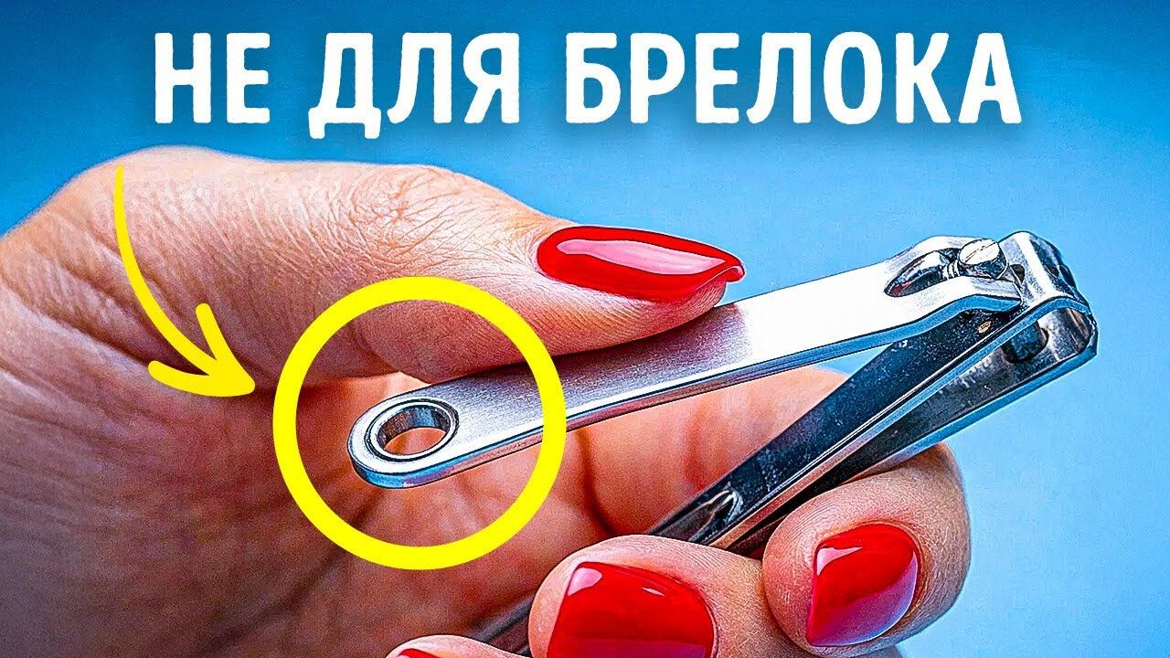 Скрытые секреты, которые вы упустили в окружающих вещах смотреть онлайн