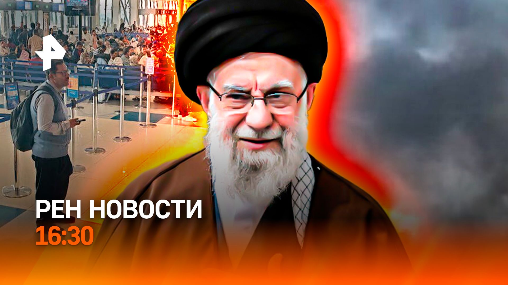 Ответная атака Ирана / ЕС умывает руки / Туристы застряли в Дубае / РЕН Новости 28.02, 16:30 смотреть онлайн