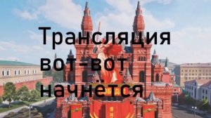 Мир танков, Линия фронта