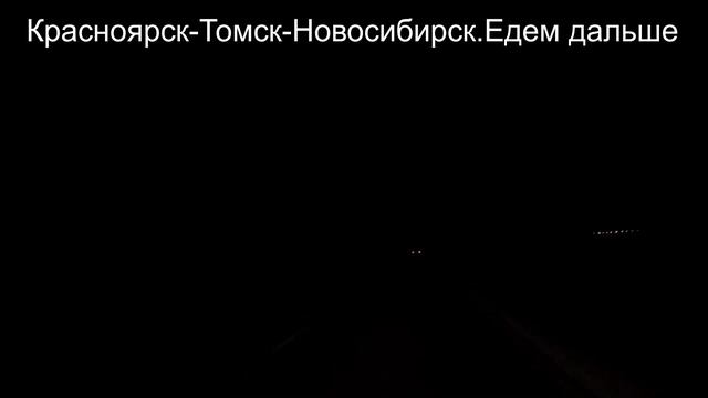 Часть 2.00.07.Новые сутки.Терпи мой друг.Потерпи дальнобой потерпи.02.58 смотреть онлайн