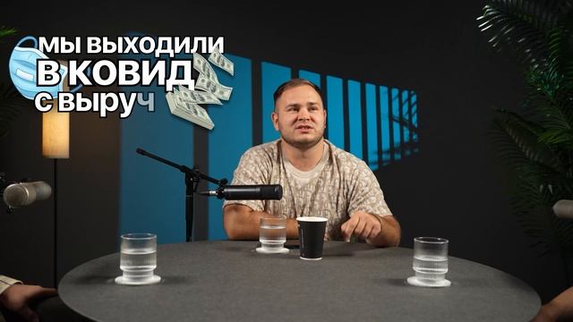 Динамичное вступление для подкаста 2