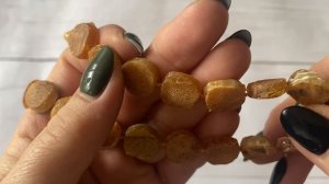 Янтарь.💛