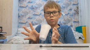 фокус 3 часть