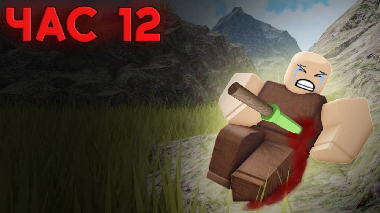 💀24 ЧАСА в БУГА БУГА РЕБОРН | [1 Часть]