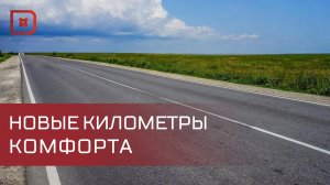 Больше 440 км дорог отремонтированы в Дагестане в минувшем году