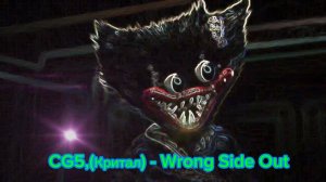 CG5 (Критал) (Студия Крутого Кирилла) - Wrong Side Out