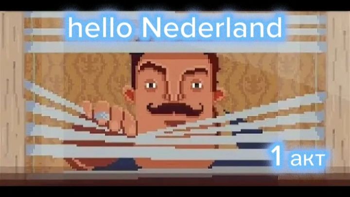 Hello Nederland