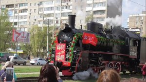 Ретро-поезд «Воинский эшелон» в Энгельсе 5.05.2018