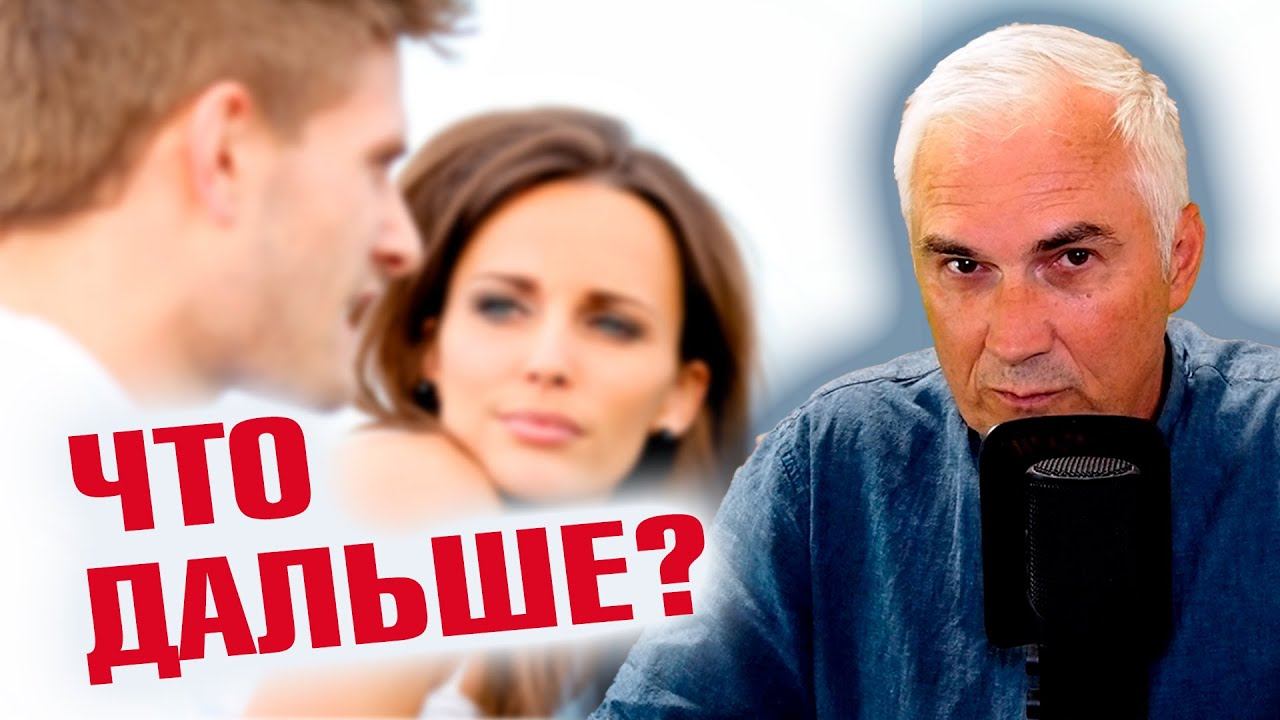 Как выйти из токсичных отношений? Скрытые причины женской зависимости