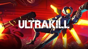 играю в ultrakill #2