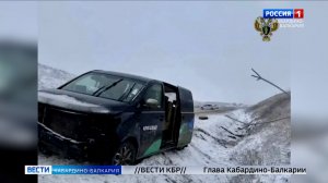 Глава КБР Казбек Коков контролирует помощь детям, пострадавшим в ДТП на Ставрополье