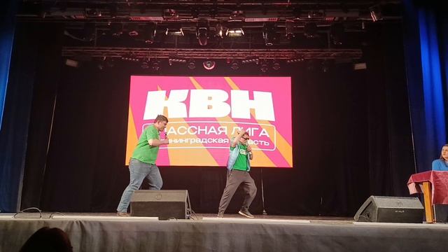 КВН классная лига часть 2