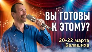 Как проходит творческий энергетический лагерь в Балашихе: лучшие моменты.