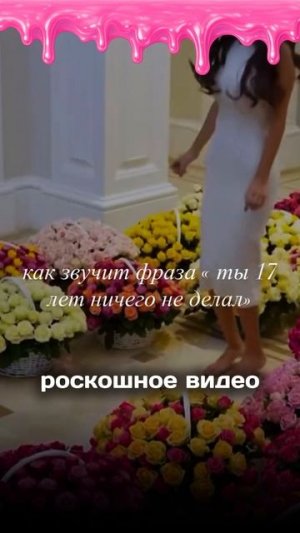 💔 Оксана Самойлова призналась что сама себе заказывала цветы… #ОксанаСамойова #Самойлова #Джиган