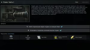 Escape from Tarkov # Стрим. Часть 1