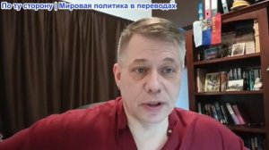 Станислав Крапивник - Война против Ирана и стран Глобального Юга: Она началась