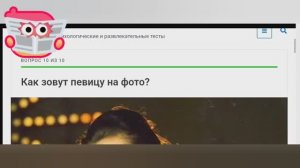 28 февраля. Тест на общую эрудицию.