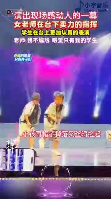 Во время выступления у мальчика упала шляпа. Он не растерялся и профессионально её поднял) # дети # смотреть онлайн