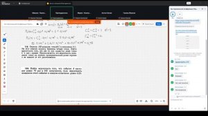 ТВиМС консультация 28.02.2026