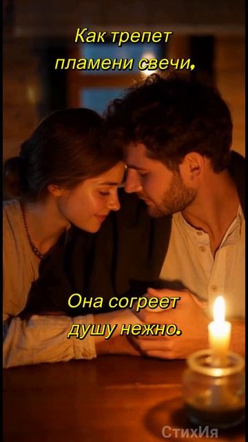 Не золото не блеск камней