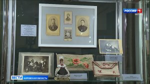 К своему 160‑летию Кировский областной краеведческий музей открывает выставку «Новое наследие»