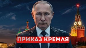 ⚡️Срочное обращение РФ к НАТО  Ядерный сговор в Европе