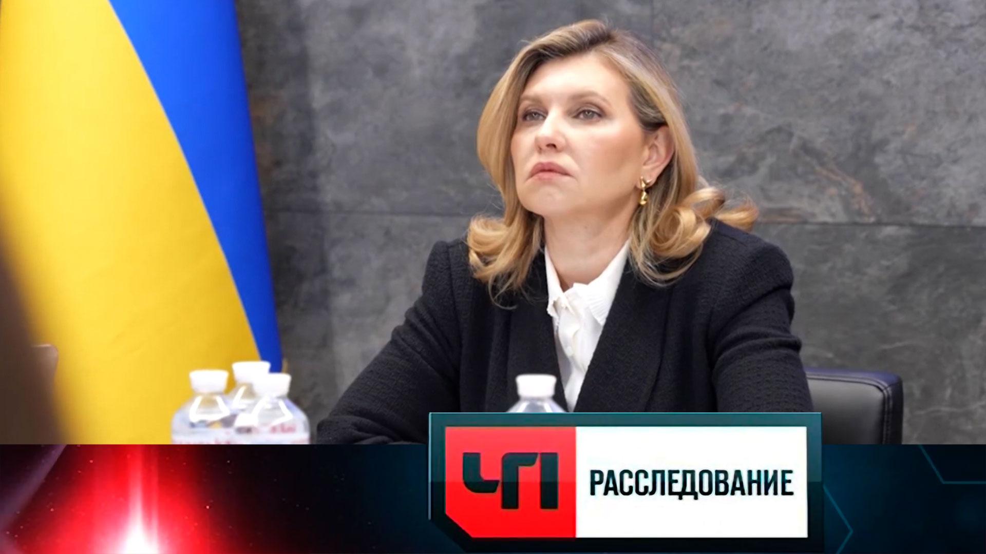 «Фюрер в юбке» | Главная тайна жены Зеленского | «ЧП. Расследование» смотреть онлайн