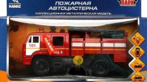 Машина металл Kamaz Пожарная АЦ 15см двери, подвиж детали, инерция ТЕХНОПАРК KAM43502 МЧС