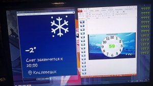 отсчёт до весны 2026 #9.07 (С ВЕСНОЙ, GMT+7)