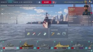 мир короблей