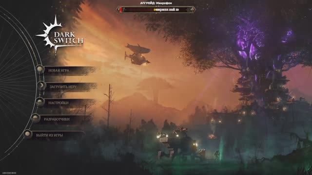 DarkSwitch - ЖУТКИЕ МОНСТРЫ🕹Эпизод 3