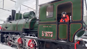 Танк-паровоз серии "Ьвн-9773"