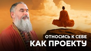Естественное созерцание и внешний путь дисциплины, обетов и аскезы | Сатсанг на ретрите в Непале