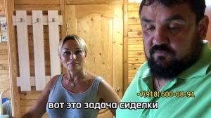 Сиделка Сочи отзыв