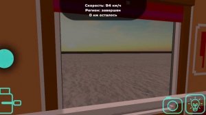 Еду на поезде в Южный-Флопинск