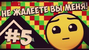 Угрозы эпилепсии! Уровни от подписчиков. Geometry Dash [5]