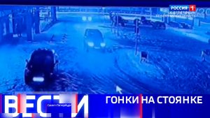 Вести Санкт-Петербург. Выпуск 08.00 от 28.02.2026