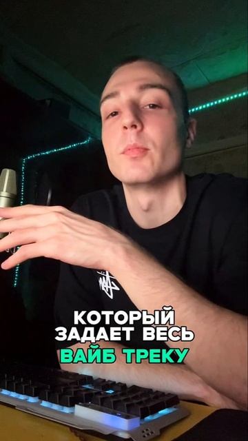 ТГК: ЛОН ДРЮС #yeat #рекомендации