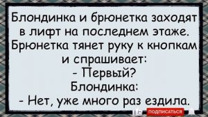Как_Леща_в_Поезде_в_Купе_Раздавали_✅анекдоты_✅юмор_✅смех