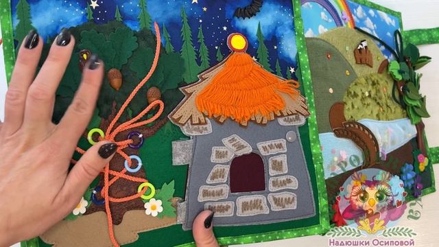 Бременские музыканты. Книга из фетра. смотреть онлайн