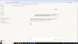 Нейросеть что это такое и как ей пользоваться. Бесплатные нейросети на все случаи жизни.