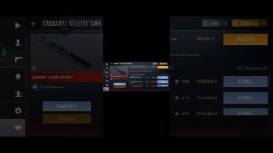 купил себе новый нож кунай