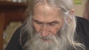 О жизни, о вечности, о душе. Беседы со старцем Илией (Ноздриным). О совести