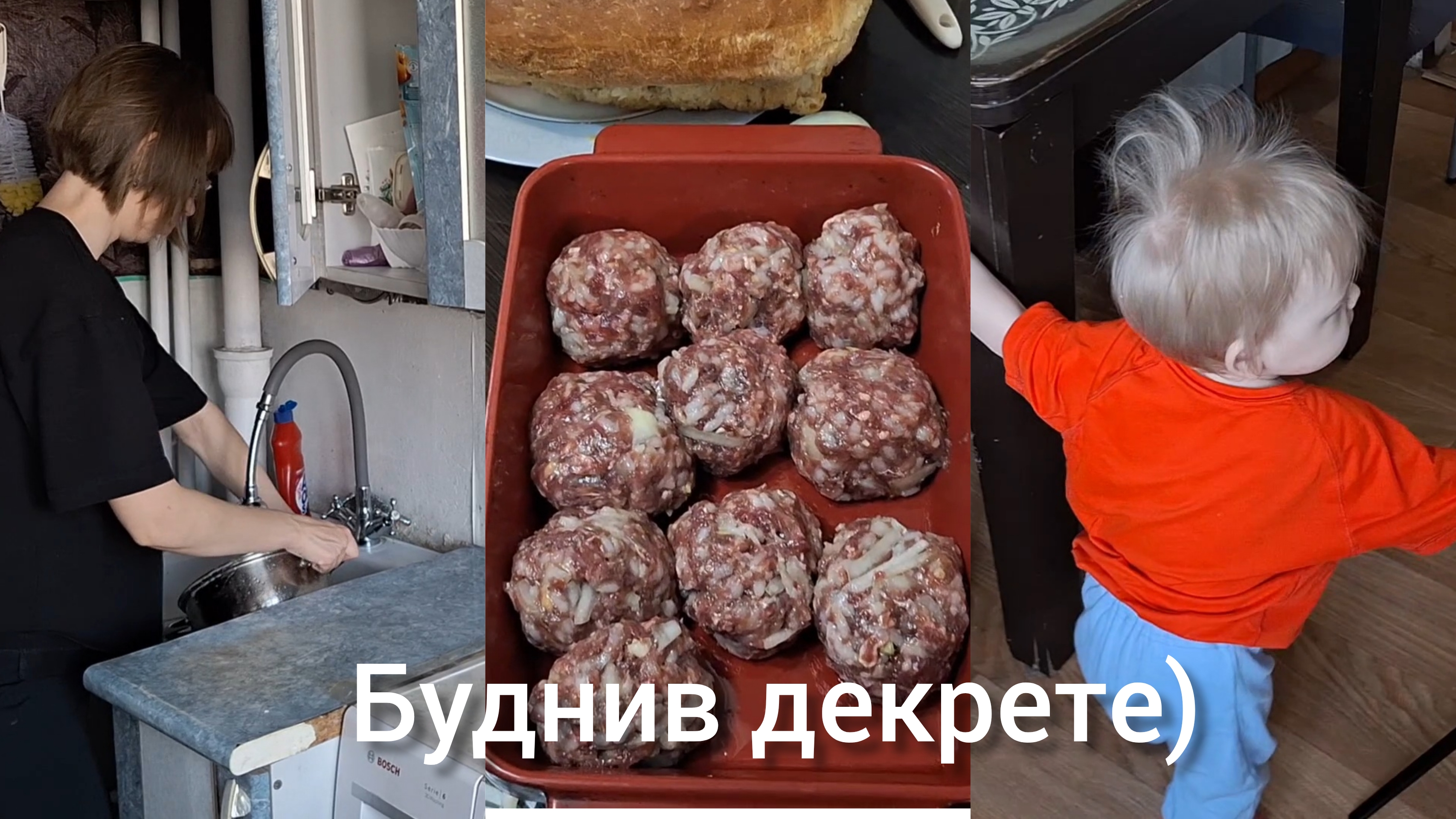 Будни мамы ,убираемся готовим ,Аня начинает ходить! смотреть онлайн