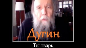 Дугин и кризис модерна. Дмитрий Кузнецов