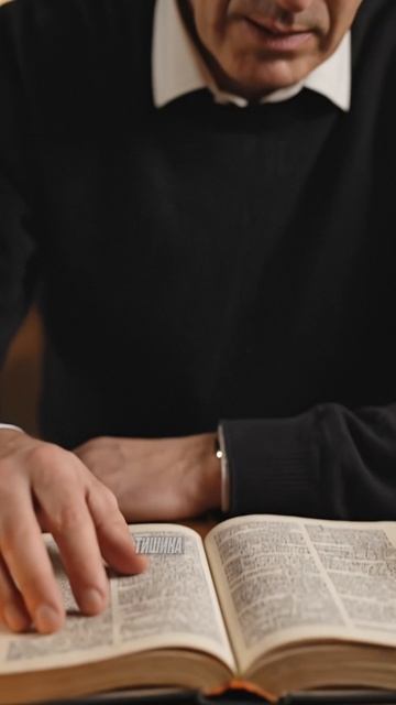 Мера поста Мера поста