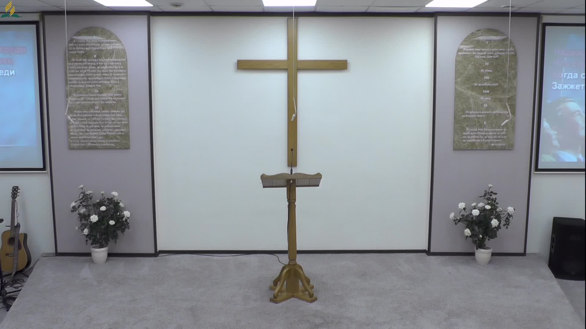 Трансляция общины "Родник" 28.02.2026 смотреть онлайн