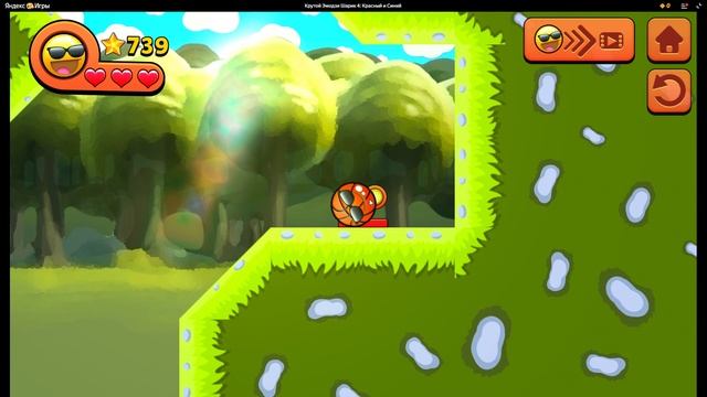 Красный шар 3. Красный шар 4. Красный шарик. Несносный шар. Ч11