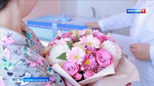 Кировская область получила благодарность Минкульта России за 100% выполнение нацпроекта «Семья»